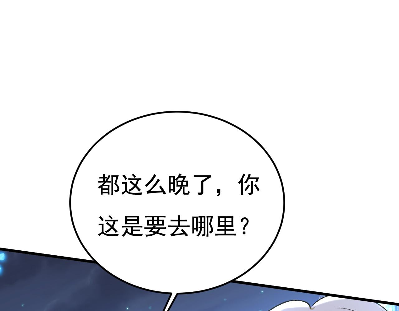 第516话 这是你逼我的！16