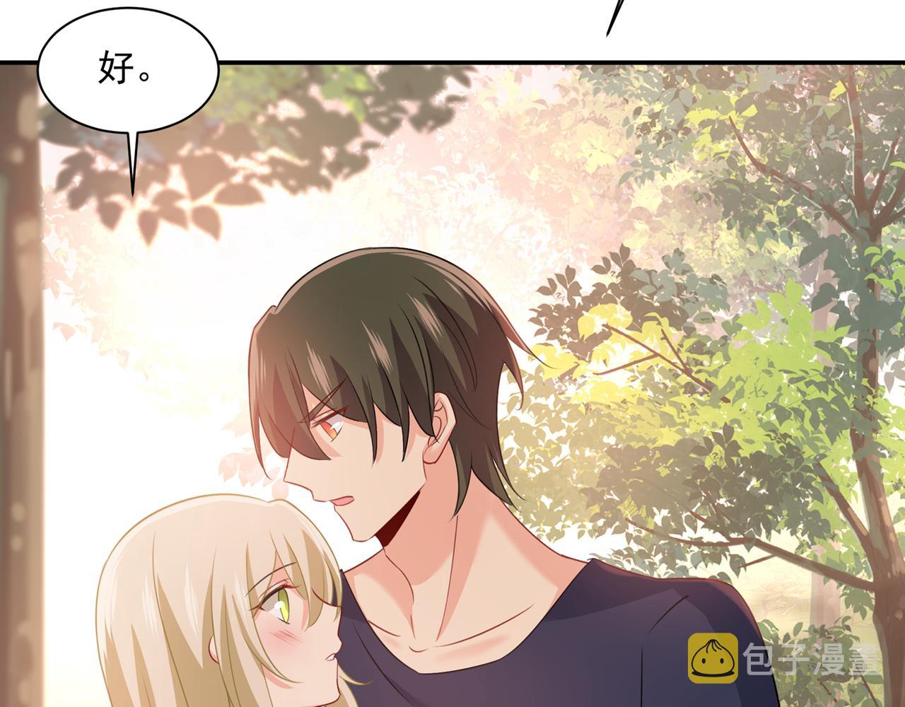 第347话 胸口发闷，怎麽回事43