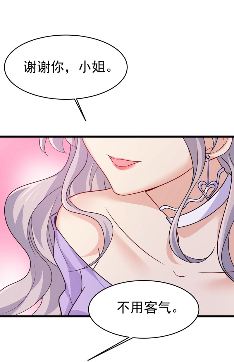 第398话 她怎麽会在这里？！12