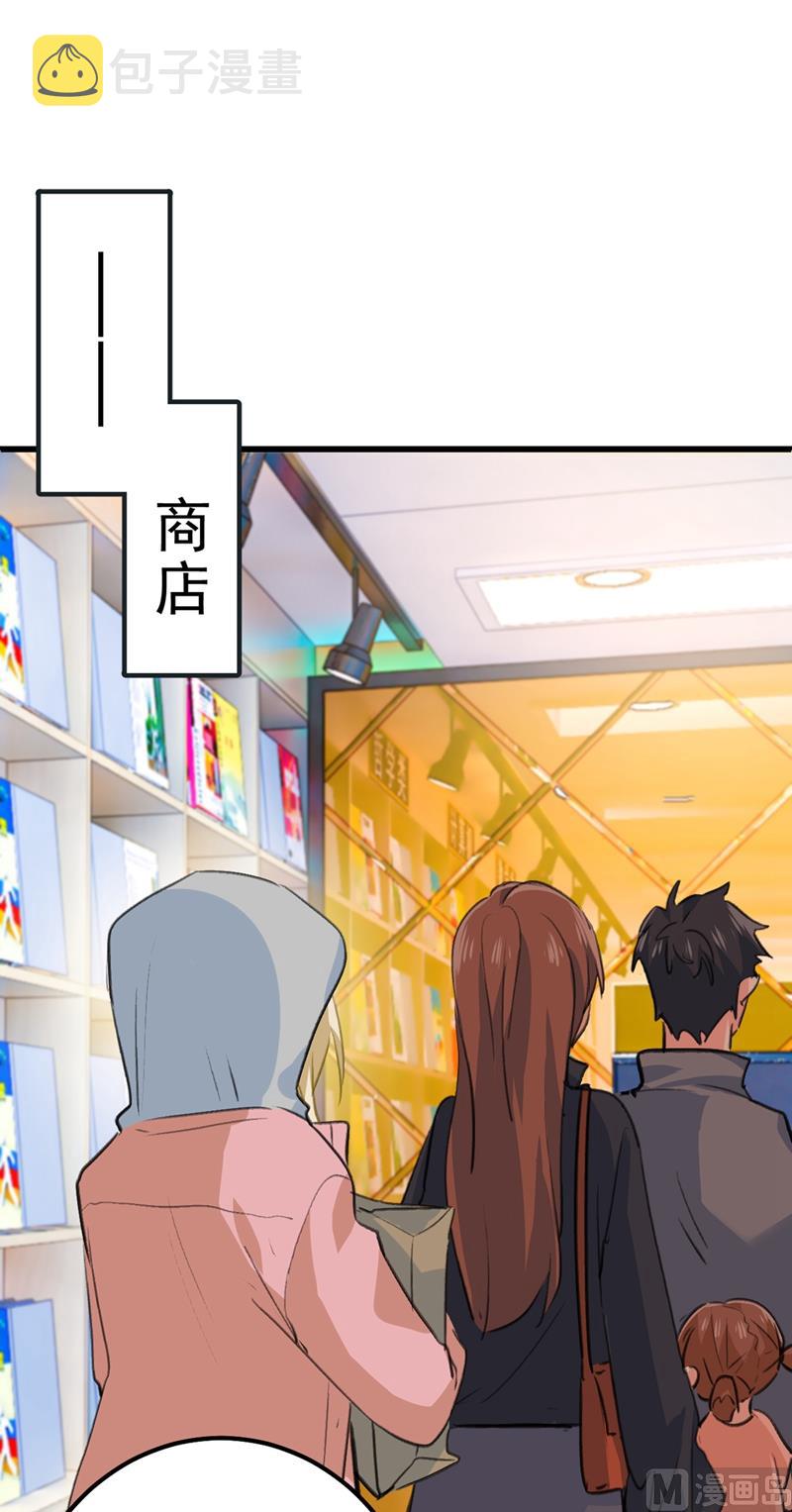 第291话 爲他准备惊喜38