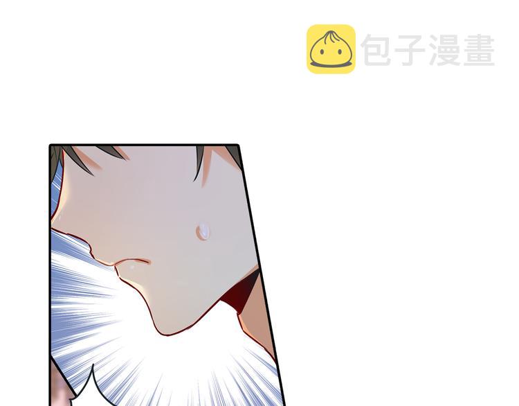 第14话 喂他吃冰淇淋17