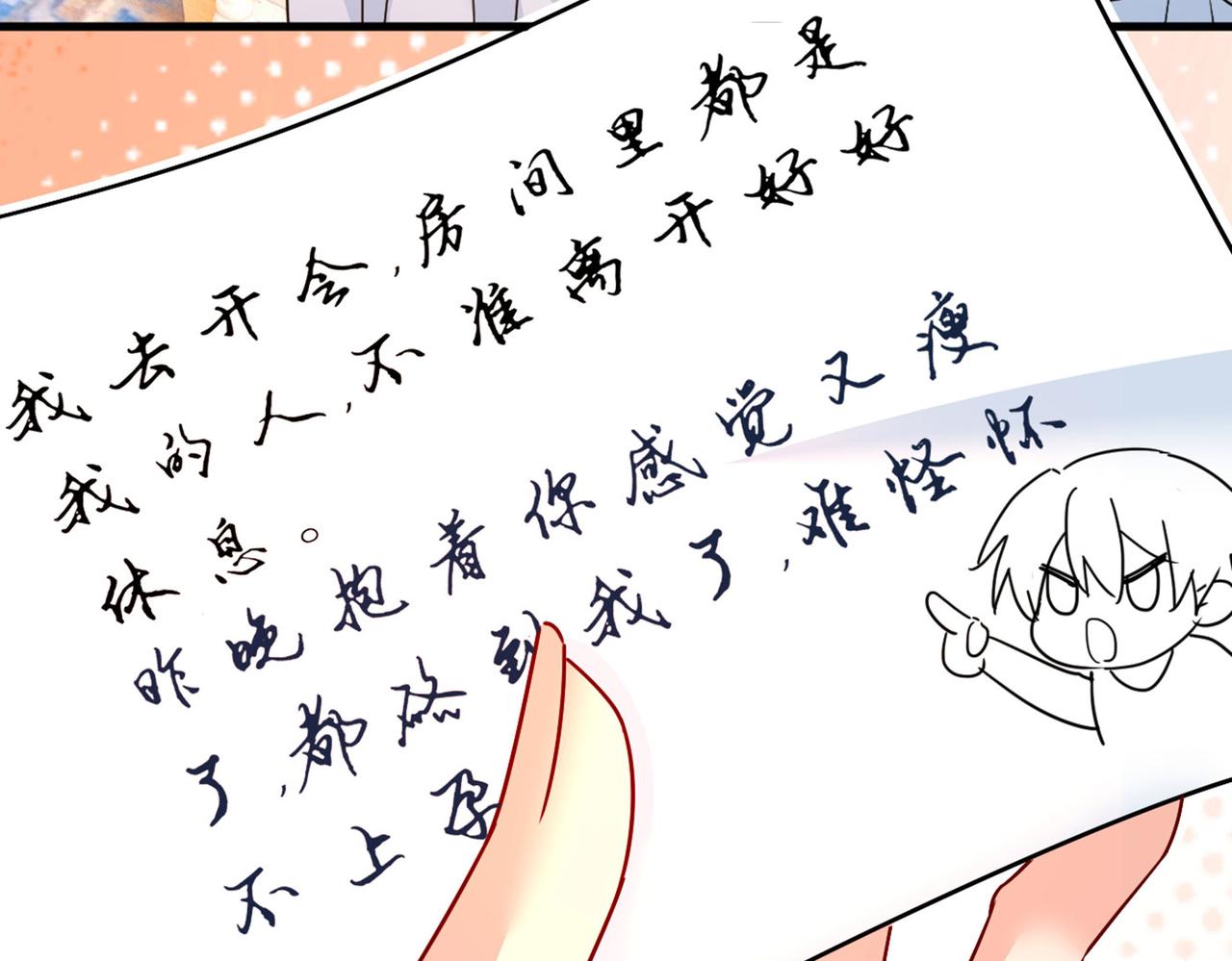 第369话 我该怎麽做……57