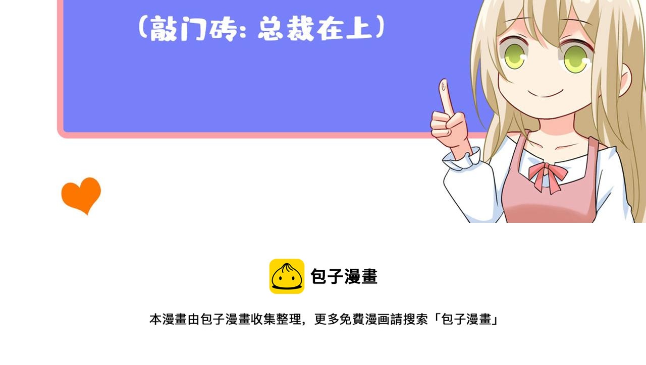 第342话 一个亿？账号给我！121