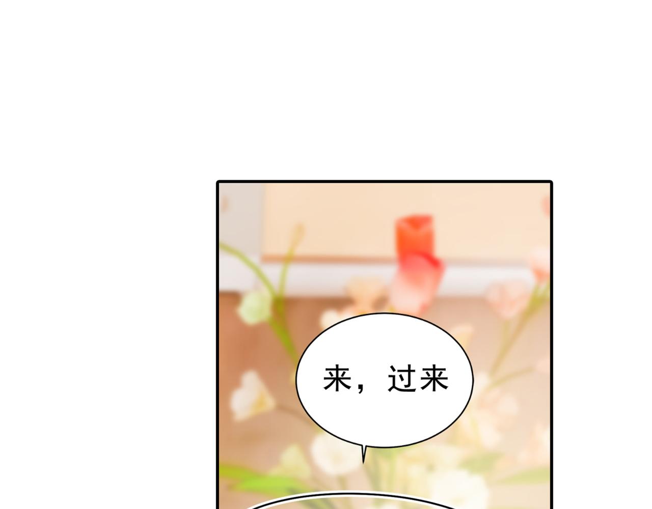 第263话 你还有我，我是你的29