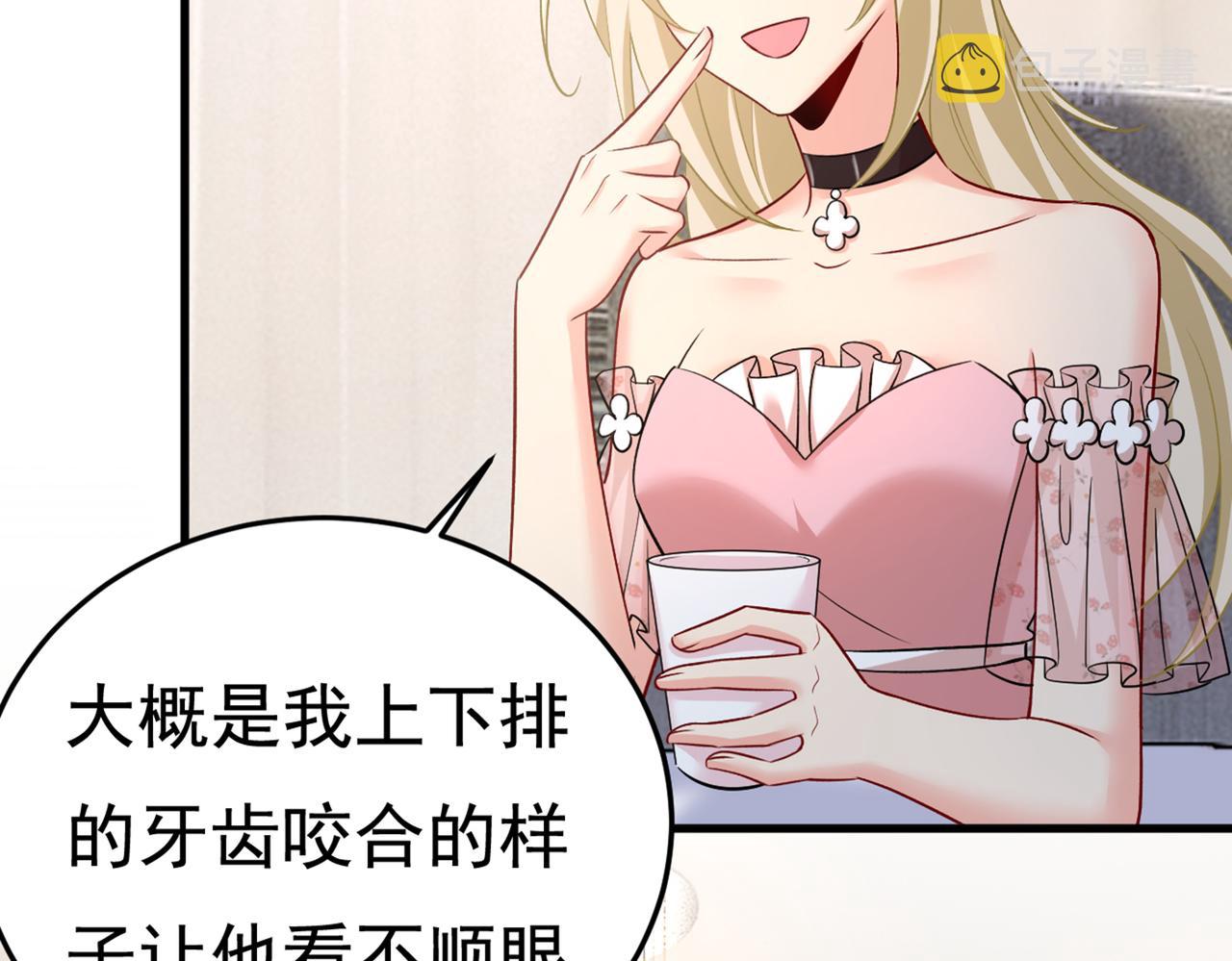 第439话 宫欧没给你钱？！45