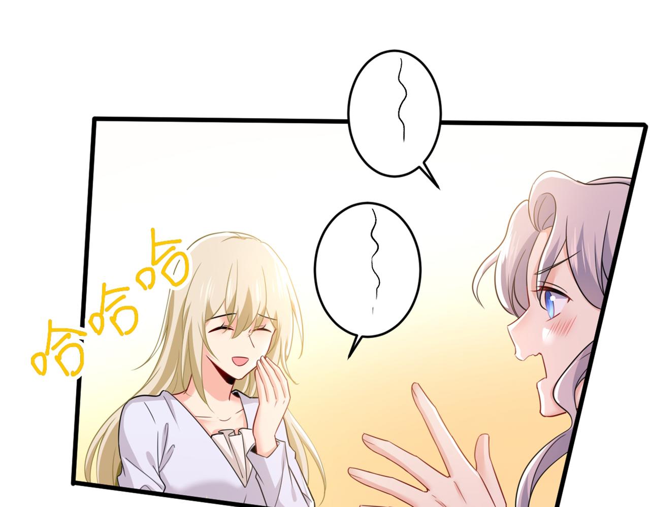 第407话 我应该怀疑莫娜吗80