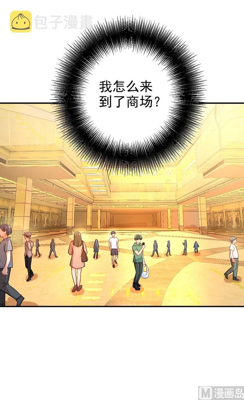 第287话 拯救她的英雄0