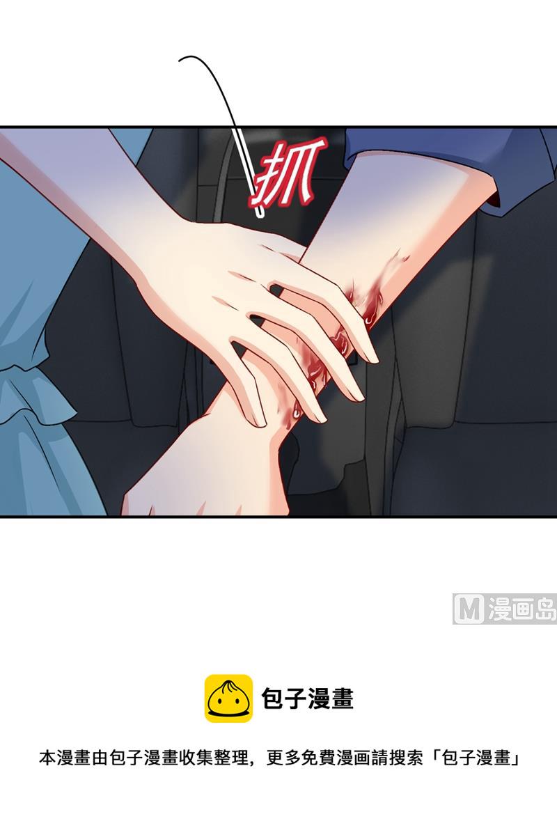 第285话 心境的转变7