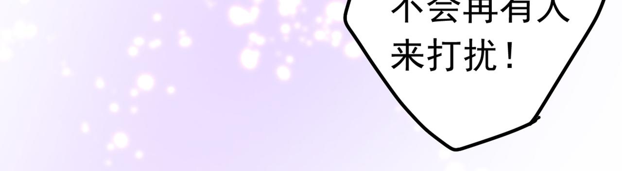 第383话 宫欧，背我回家吧82