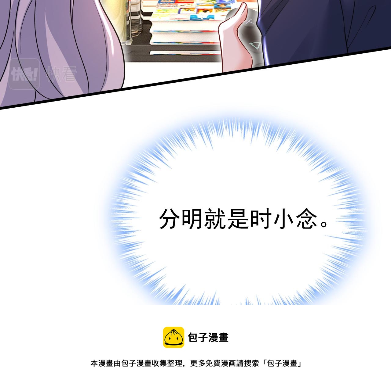 第469话 我後悔了40