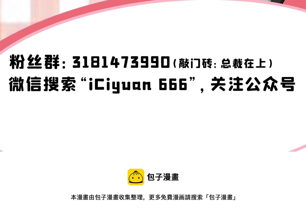 第389话 我要离开这里！118
