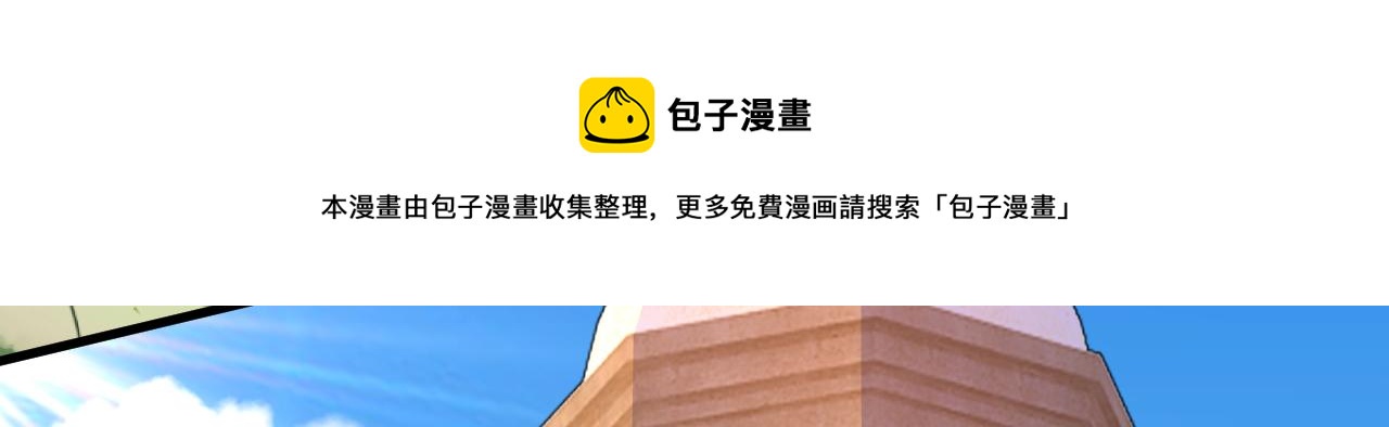 第476话 你不怕我玉石俱焚？16