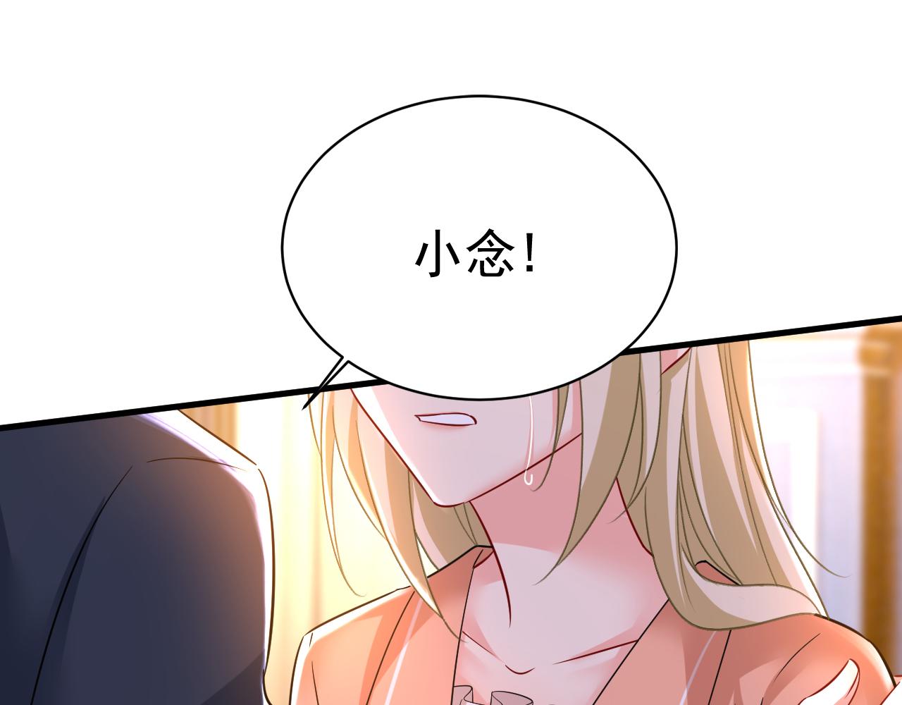 第504话 千初，我好痛苦！51