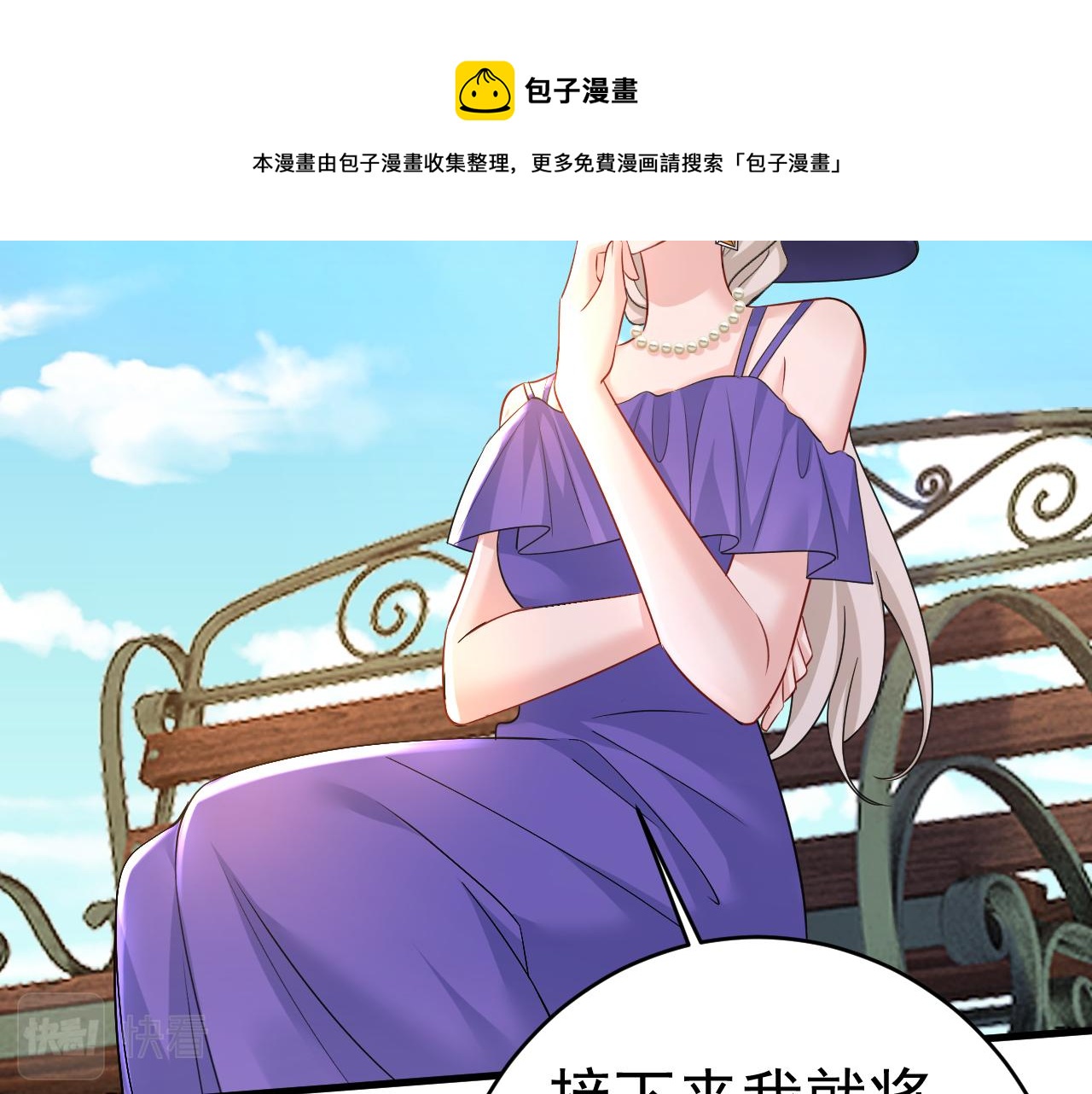 第476话 你不怕我玉石俱焚？40