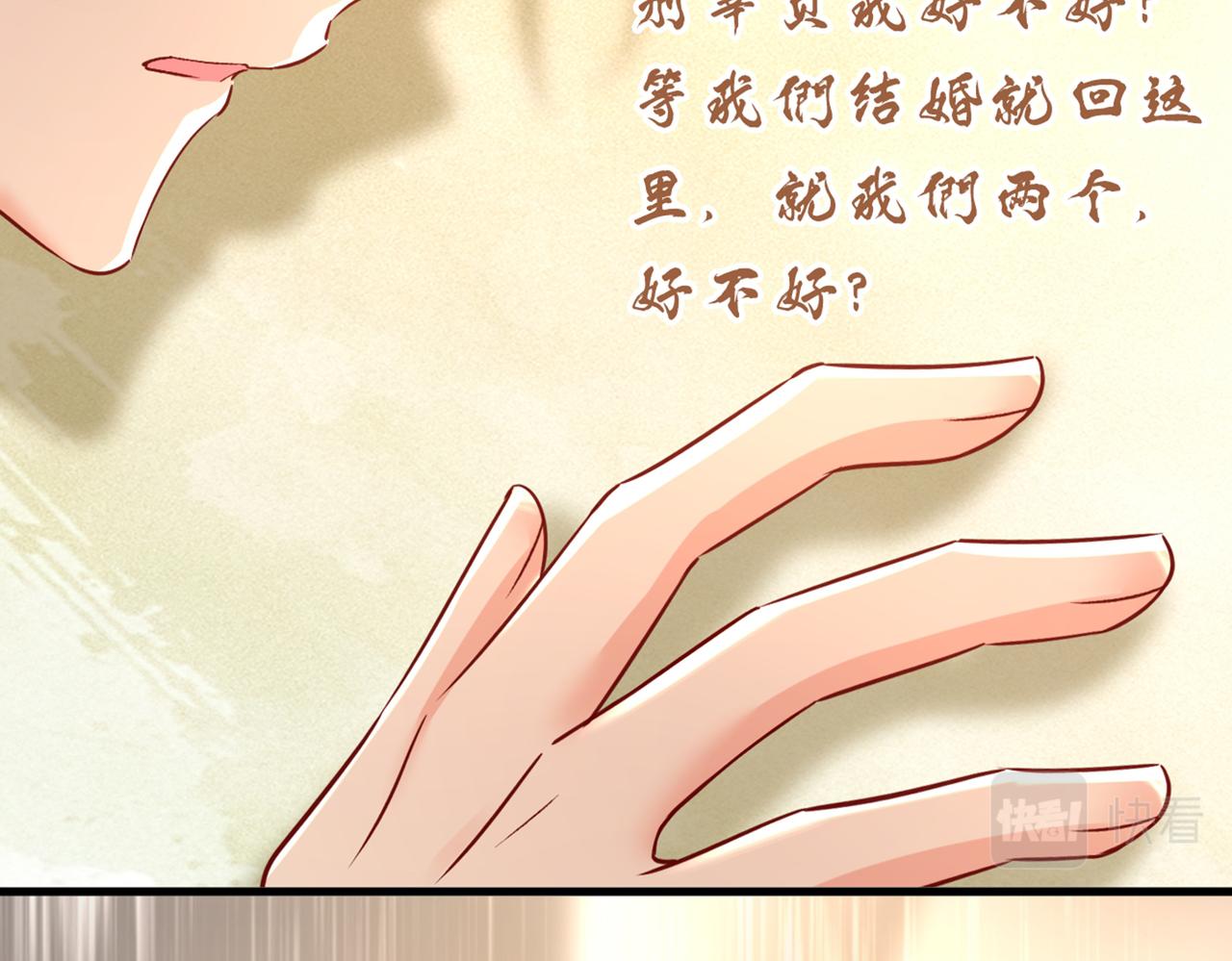 第451话 你说什麽都好39