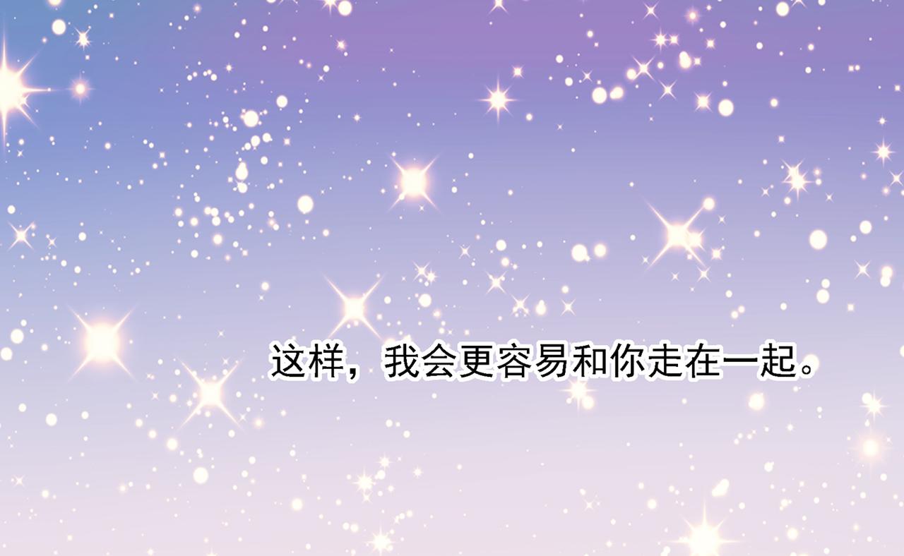 第318话 我是你的初恋？102