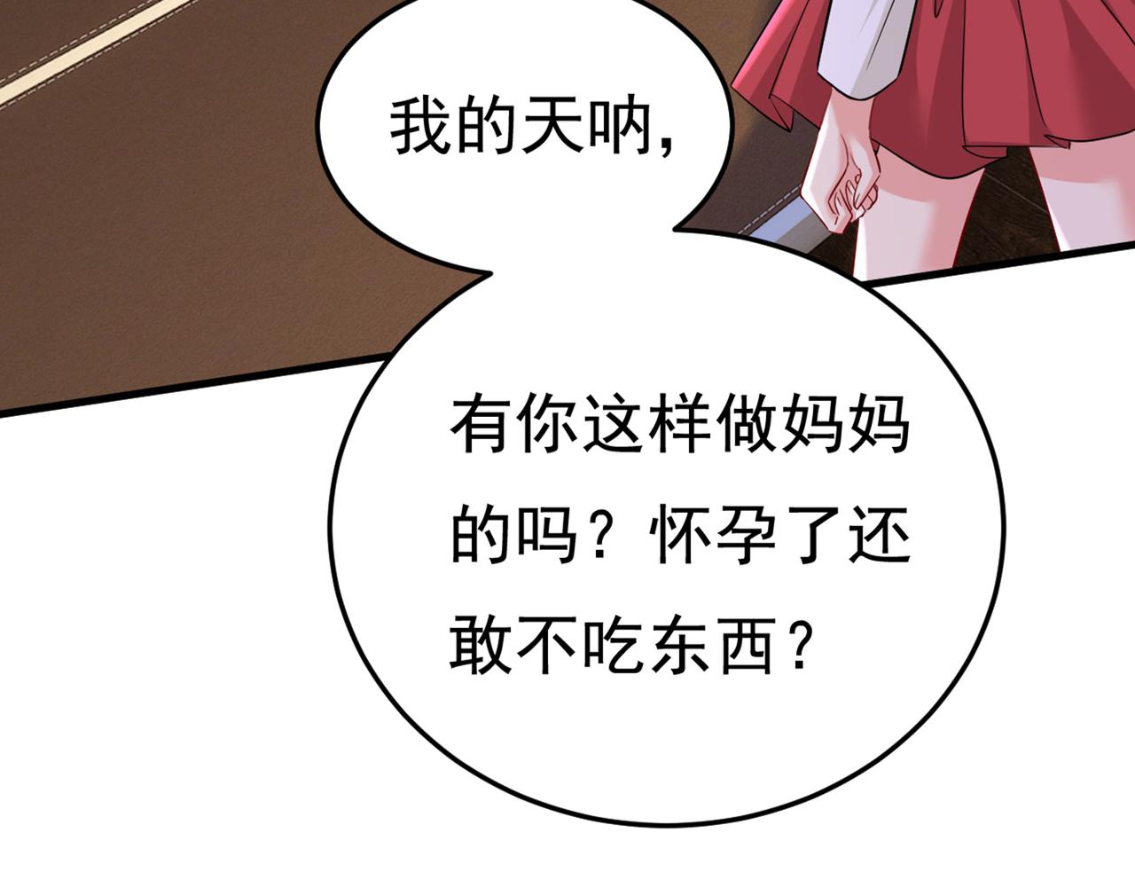 第451话 你说什麽都好75