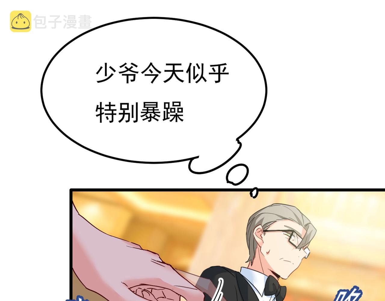 第369话 我该怎麽做……105