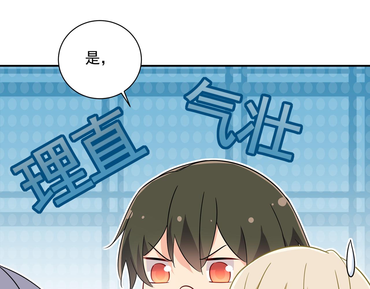 第364话 你不陪我，我怎麽办24
