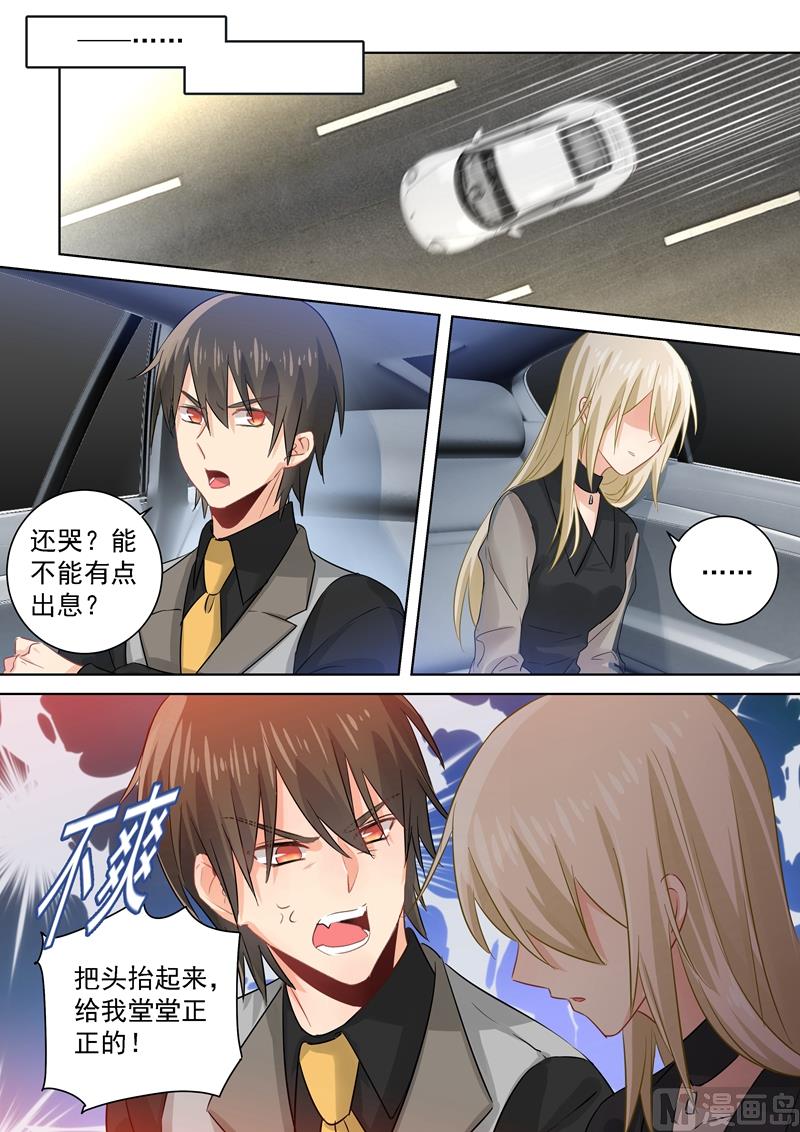 第114话 我宫欧就是你的家！4