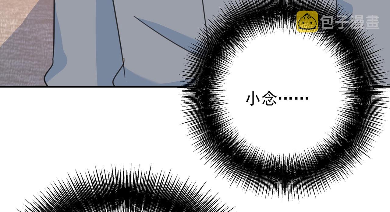 第329话 宫欧竟然公开了恋情86