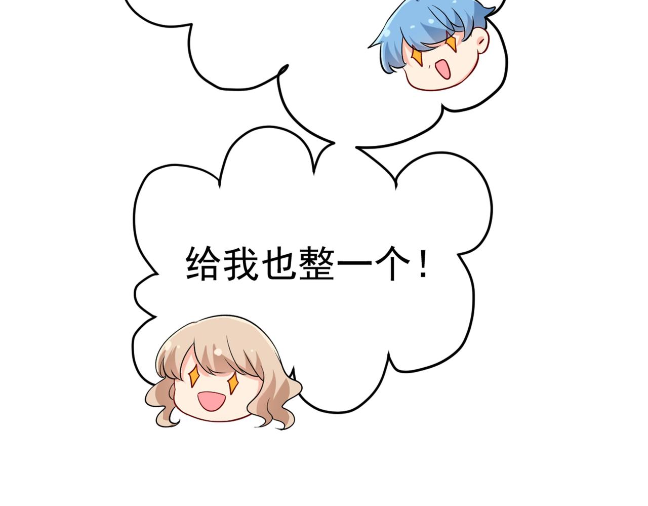 第441话 有没有分手赡养费？124