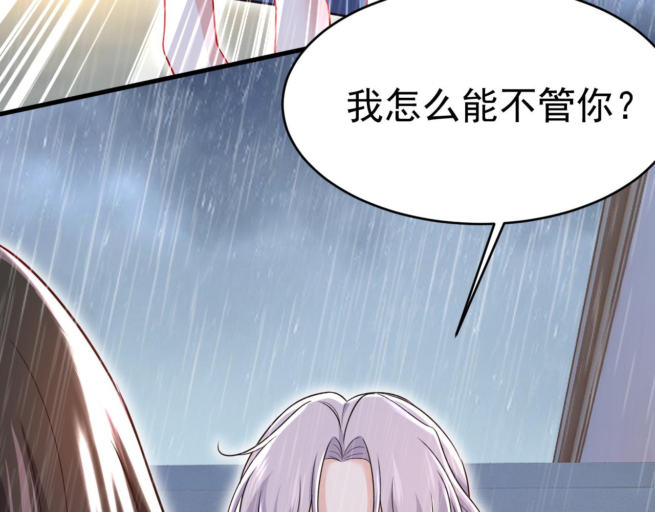 第464话 这一次，彻底死心了51