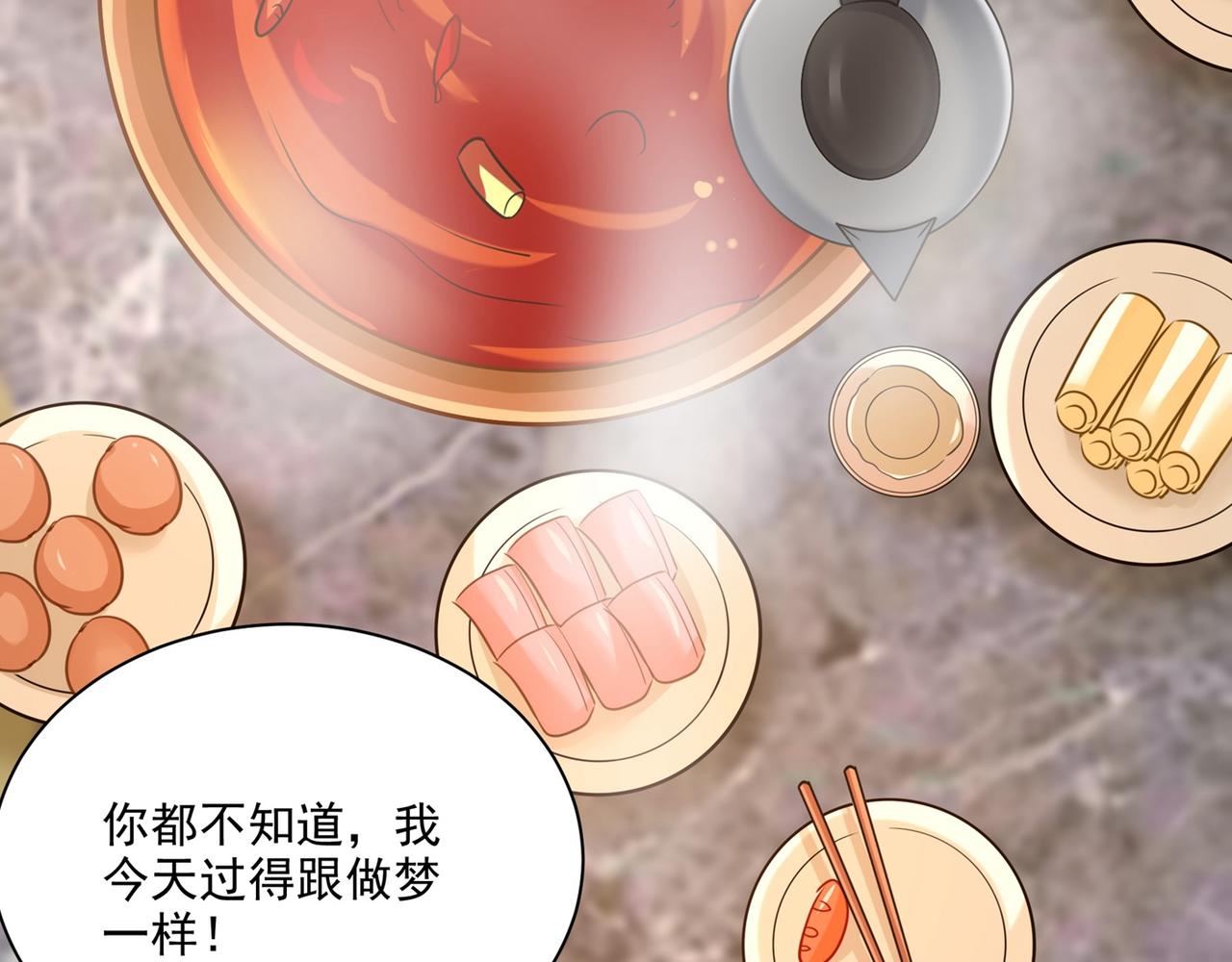 第310话 性取向测试93