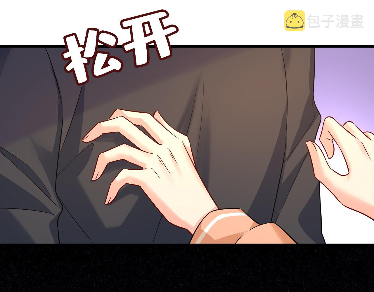 第503话 孩子被宫家抱走了？57
