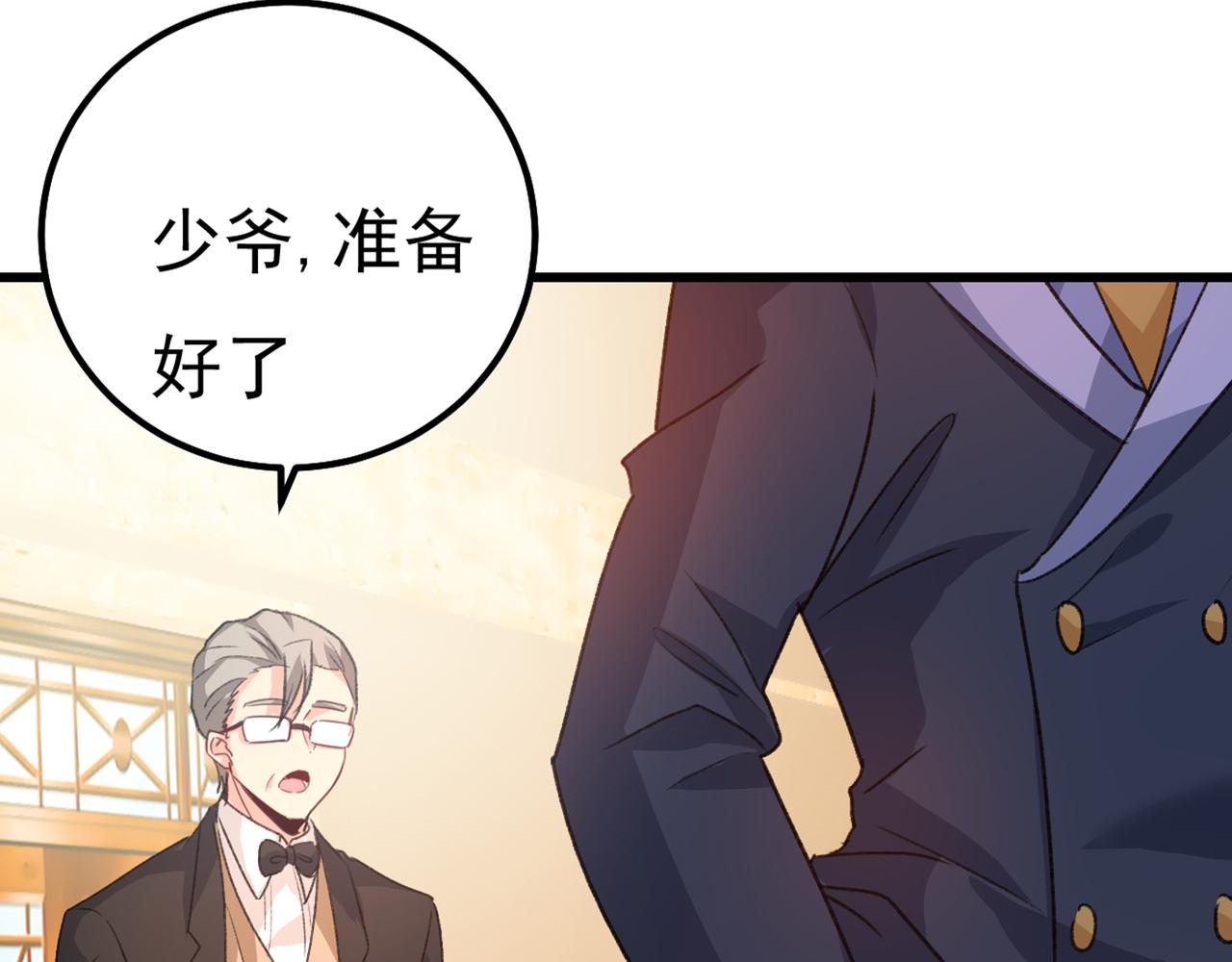 第342话 一个亿？账号给我！13