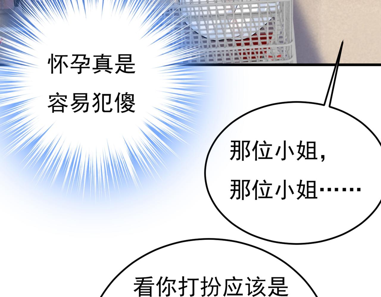 第441话 有没有分手赡养费？119