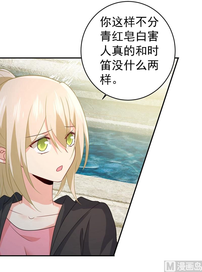 第303话 带他去看惊喜7