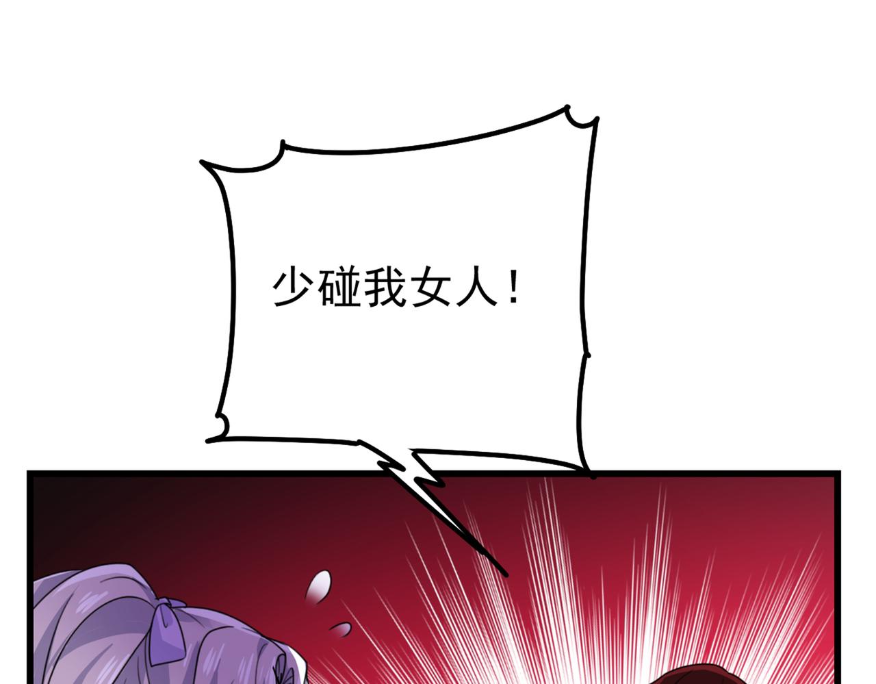 第403话 抱够了没？！11