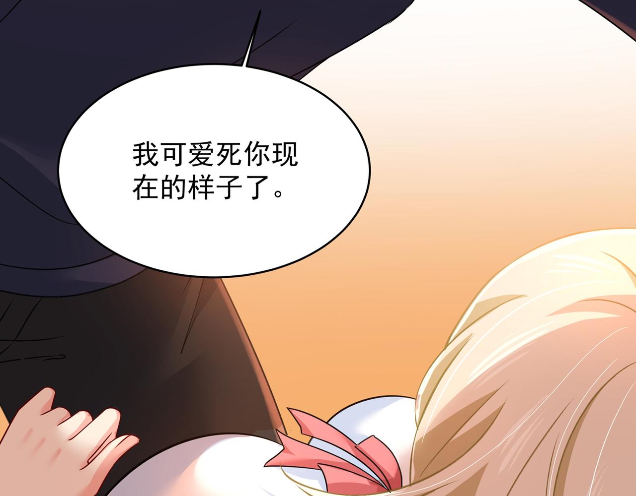 第355话 她第一次这麽主动85
