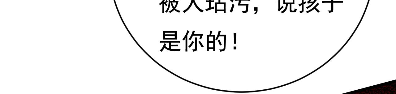 第456话 你算什麽东西？85
