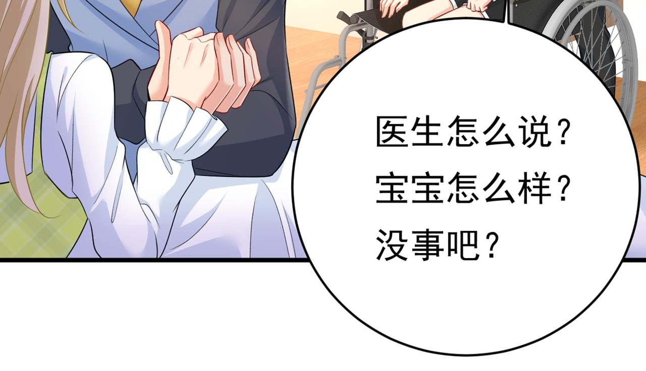 第410话 肚子好痛！我的宝宝82