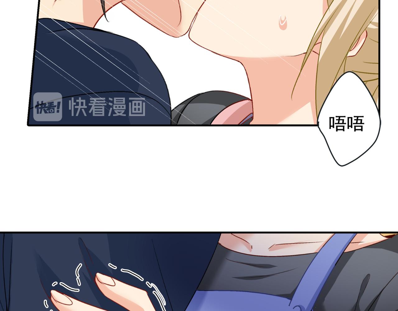 第150话 18x版的总裁在上33