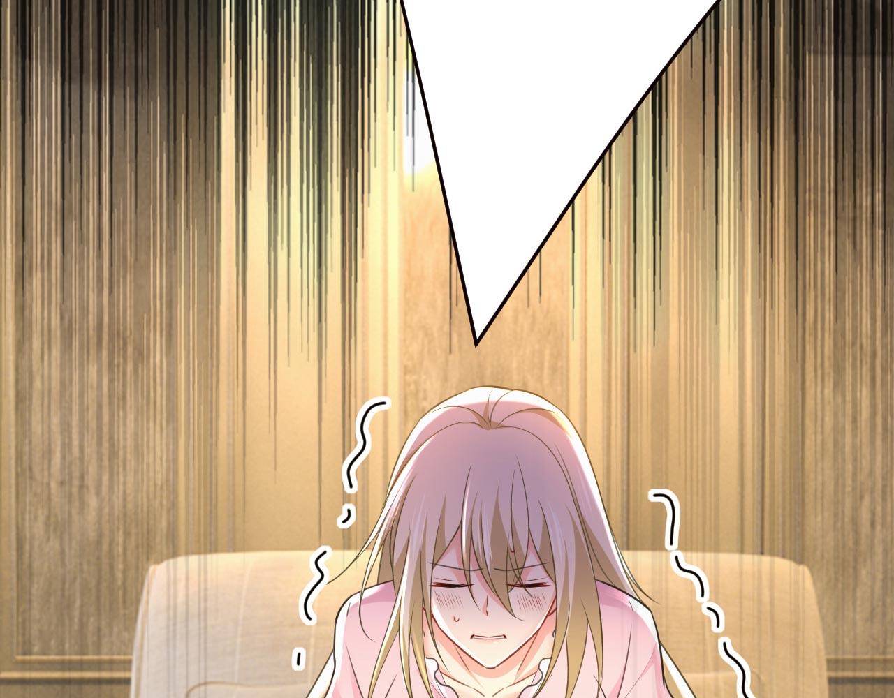 第492话 宫欧今晚订婚？66