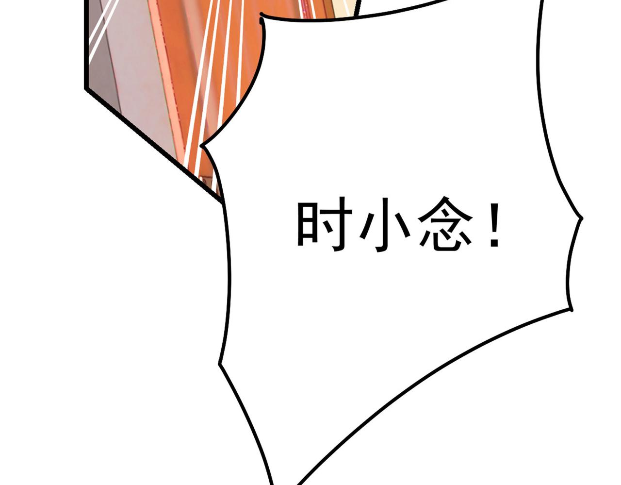 第370话 救救我……宫欧40