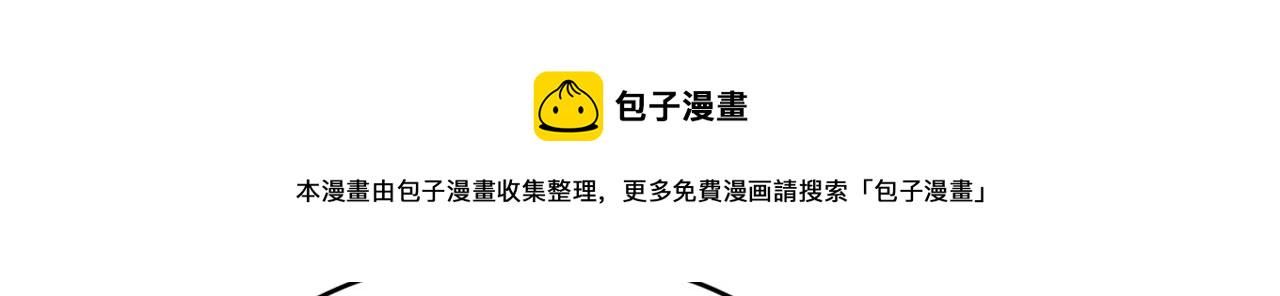 第475话 请你让我回国！83
