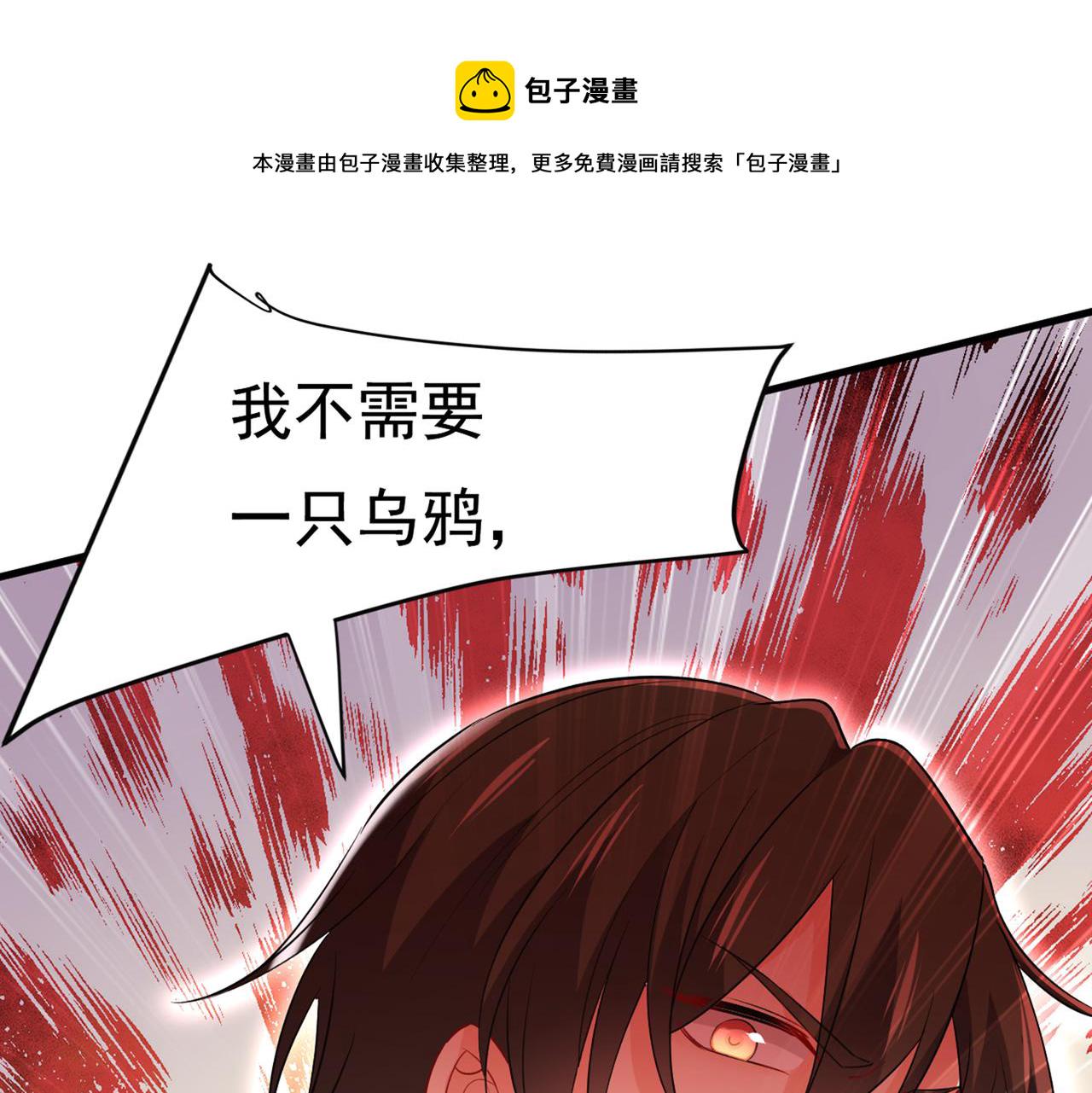 第443话 你太吵了！13