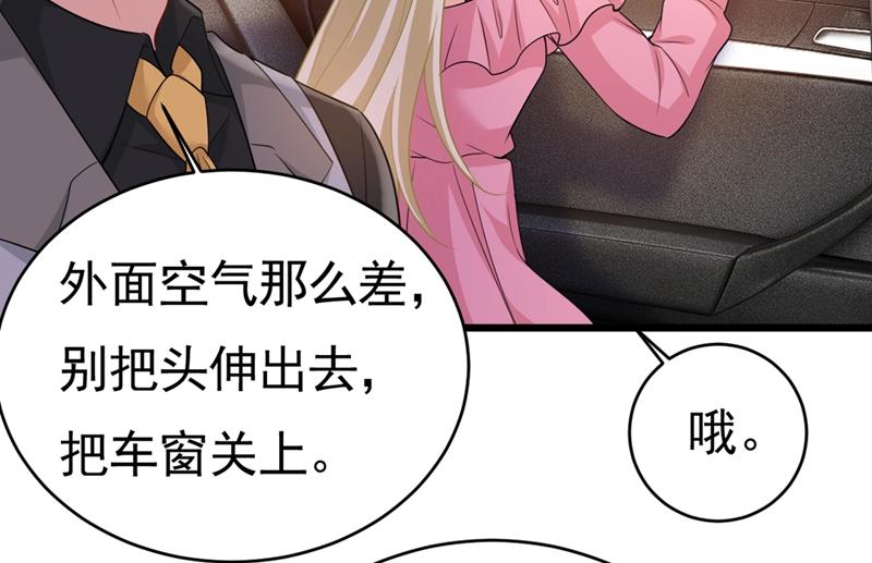 第398话 她怎麽会在这里？！5