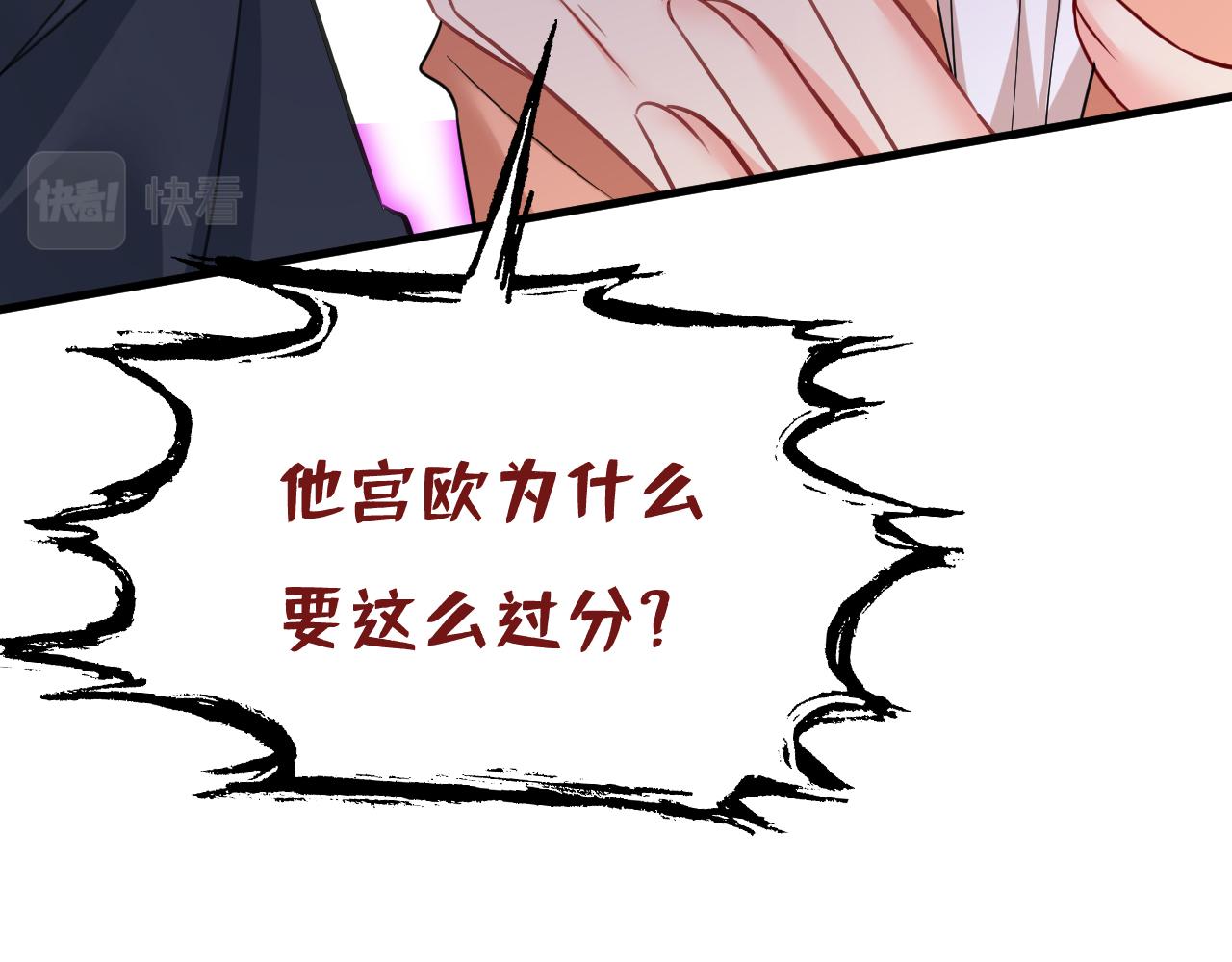 第504话 千初，我好痛苦！65