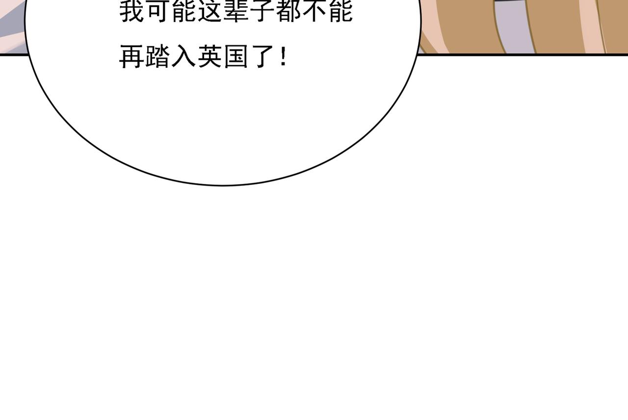 第331话 我给他出了一道难题80