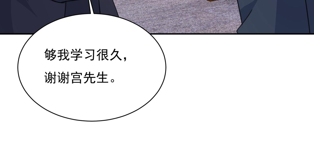 第338话 她遇上我就够了88