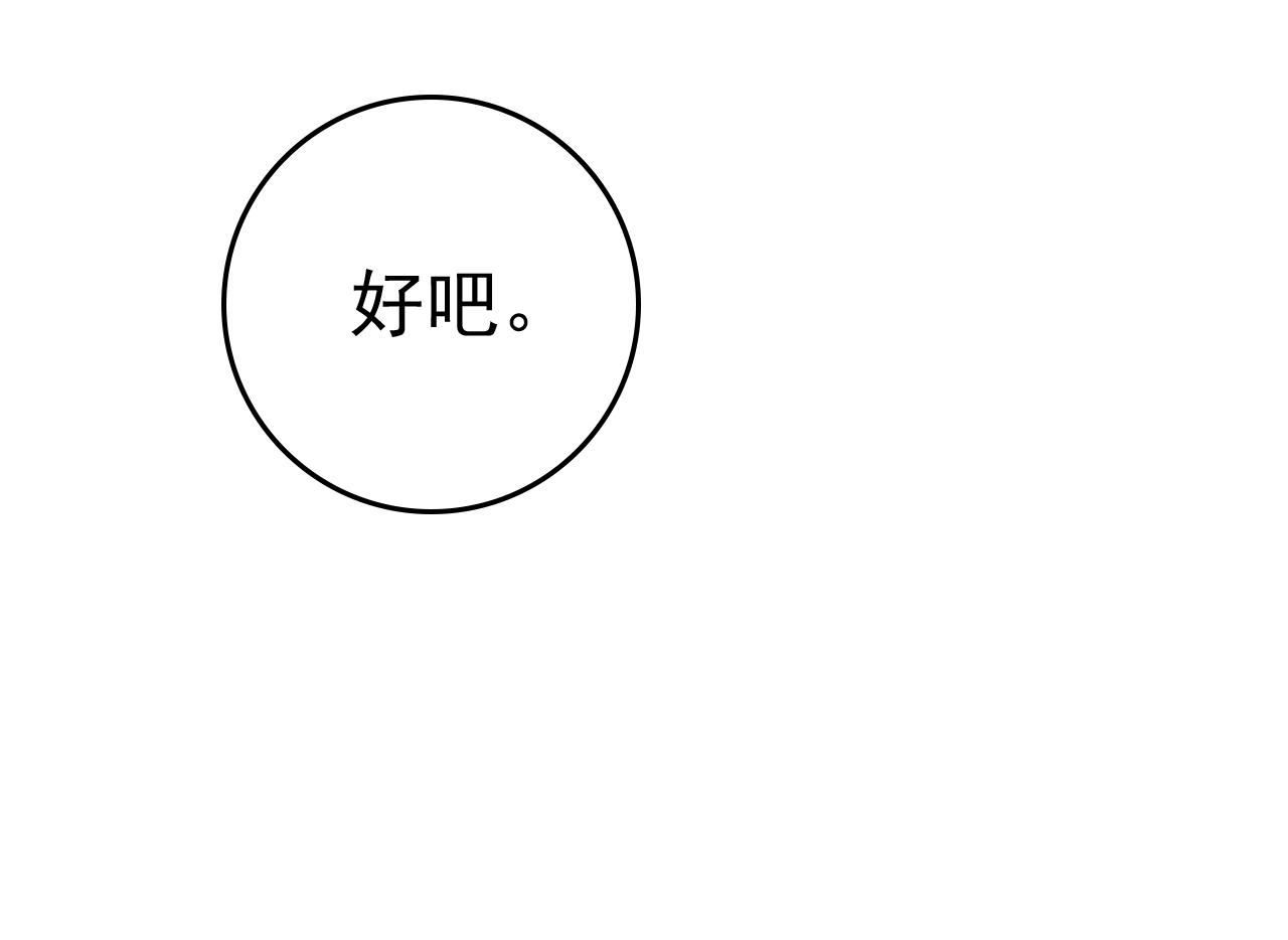 第467话 原来不是他78