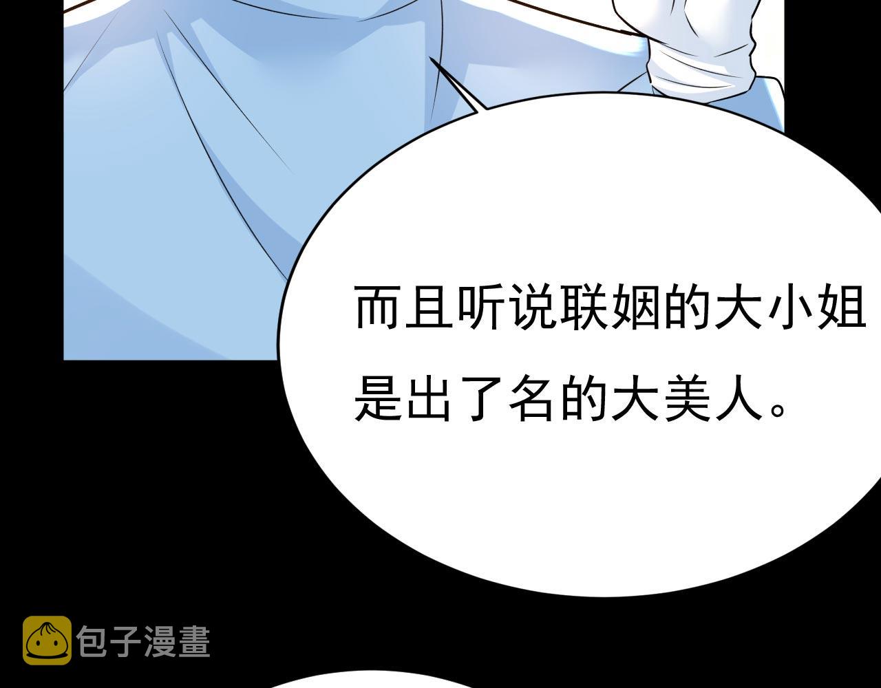 第493话 答应我一个条件10