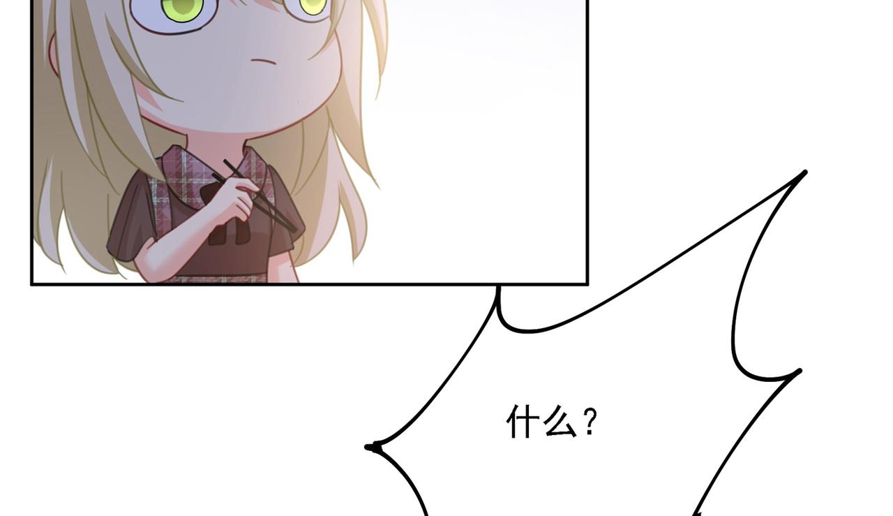 第310话 性取向测试105