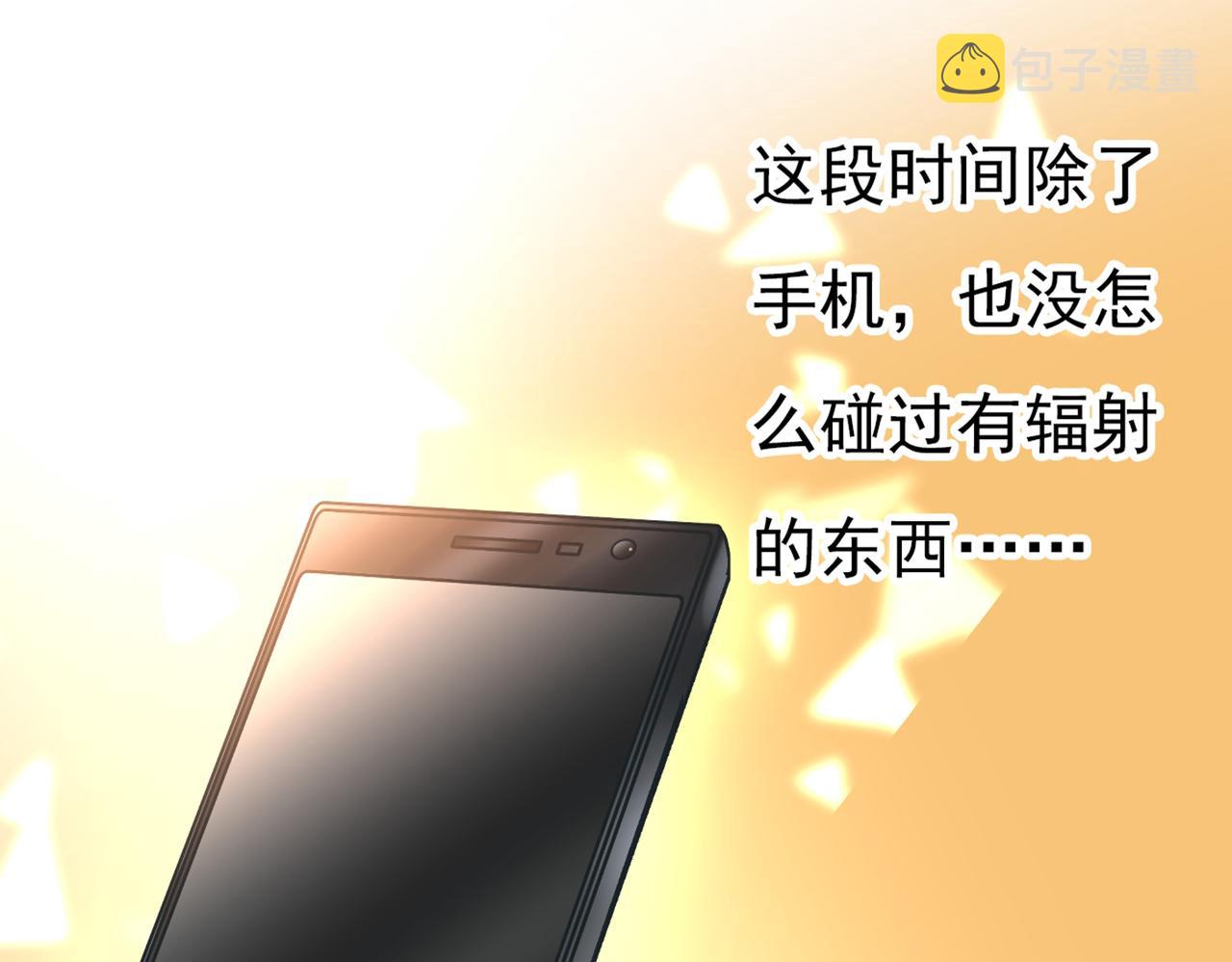 第389话 我要离开这里！36
