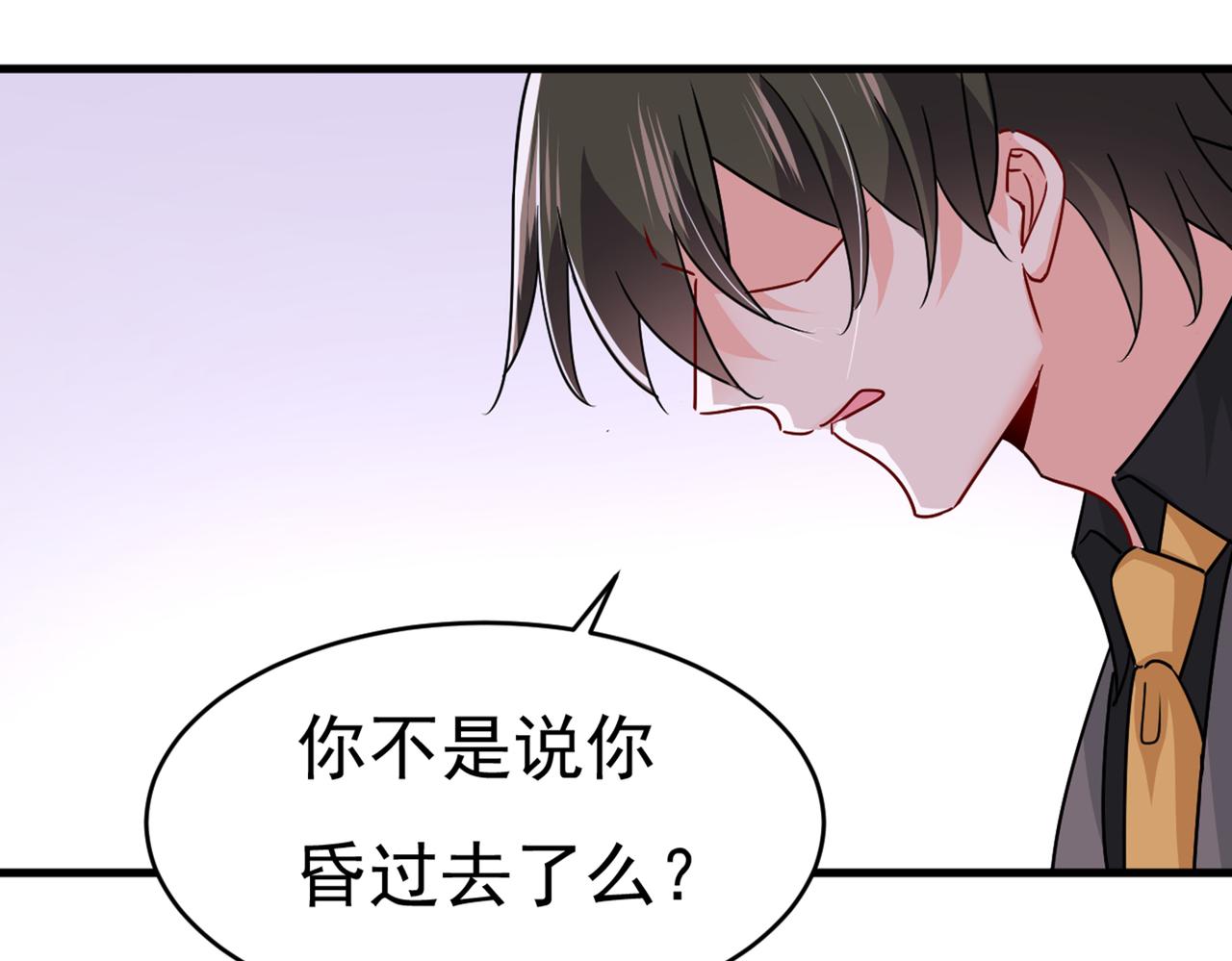 第374话 你不相信我吗？98